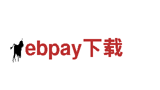 ebpay下载-合资企业